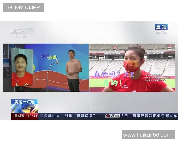 专访杨敏：解密极限运动成功之道